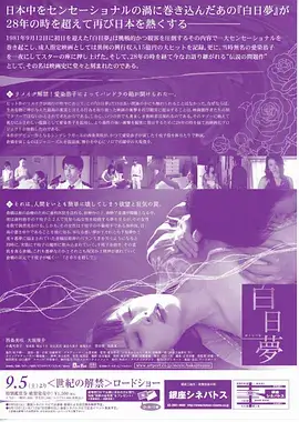 山河铸剑电视剧全集免费观看